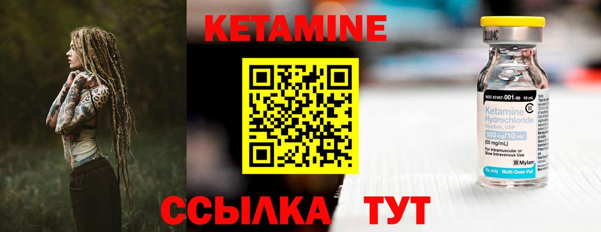 blacksprut   Вход с VPN  Архангельск  Кетамин VHQ  Кетамин ketamine 