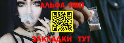 a pvp Бугуруслан