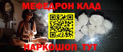 мяу мяу мука Будённовск
