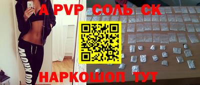 мяу мяу мука Будённовск