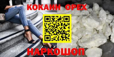 дурь Бузулук