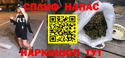 мяу мяу мука Будённовск