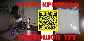 мяу мяу мука Будённовск