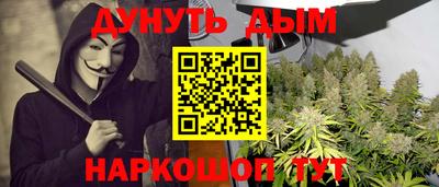 мяу мяу мука Будённовск