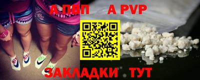 a pvp Бугуруслан