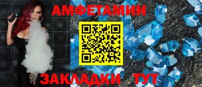ALPHA PVP Сланцы