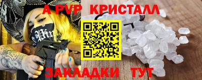 мяу мяу мука Будённовск