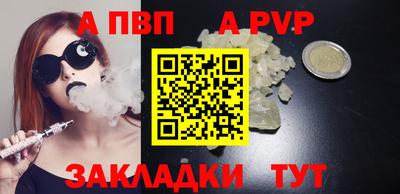 a pvp Бугуруслан