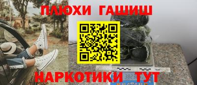 дурь Бузулук