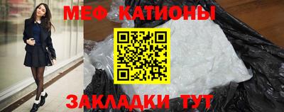 мяу мяу мука Будённовск