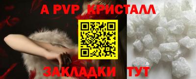 a pvp Бугуруслан