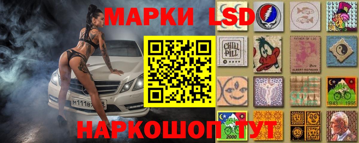 Лсд 25 экстази ecstasy Архангельск