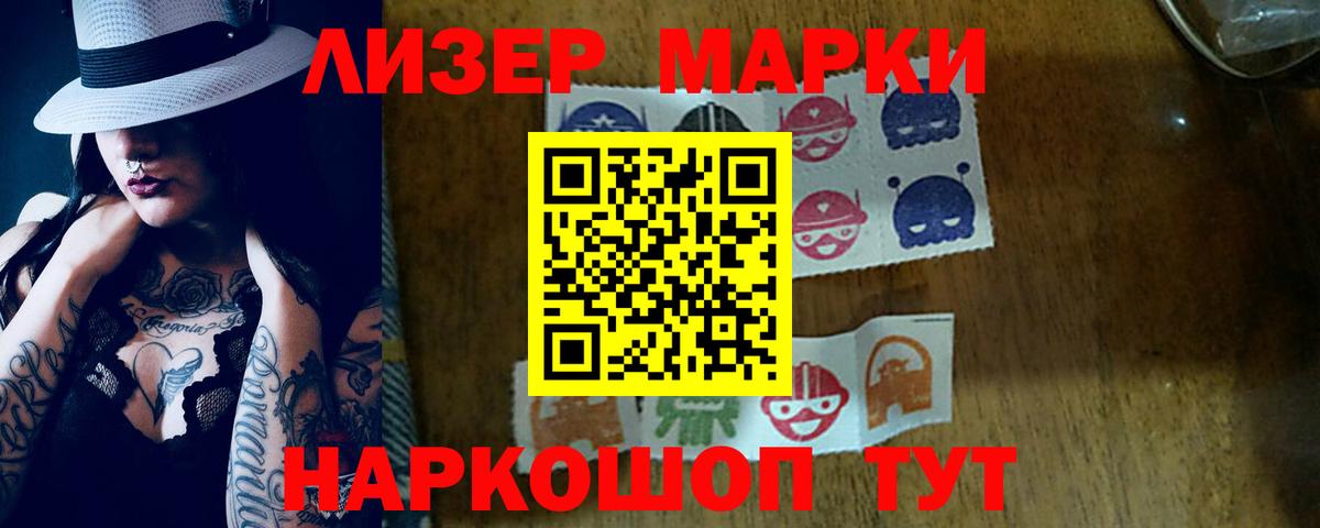 Лсд 25 экстази  Лсд 25 экстази кислота  Архангельск  Вход с VPN  ЛСД экстази ecstasy 