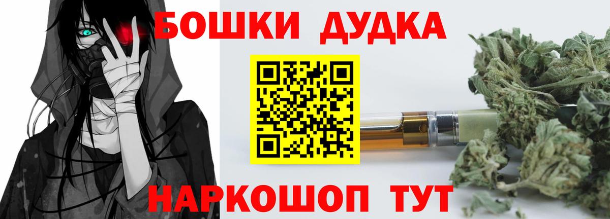 Бошки марихуана ГИДРОПОН Архангельск