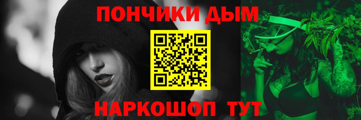 Конопля White Widow  Каннабис марихуана  Канабис Bruce Banner  Архангельск  Вход с VPN  Марихуана Ganja 